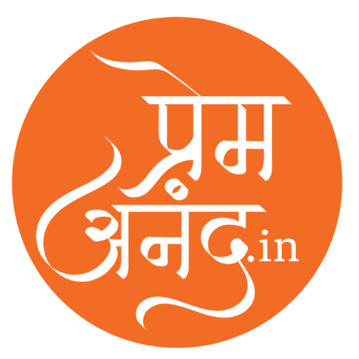 prem anand logo
