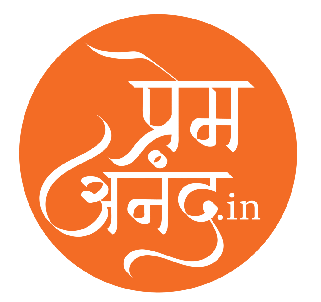 prem anand logo